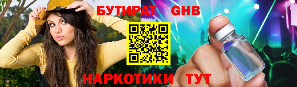 Меф МЯУ МЯУ  Еманжелинск  Меф МЯУ МЯУ кристаллы  COCAIN  Гашиш  Вход с VPN  Бошки Шишки 