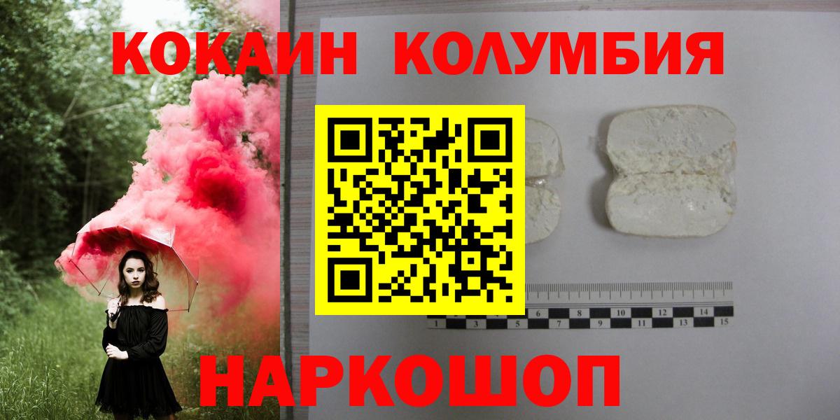 Героин Еманжелинск