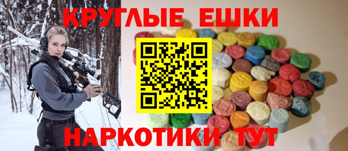 Ecstasy Cube Еманжелинск