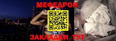 бутират Балаково