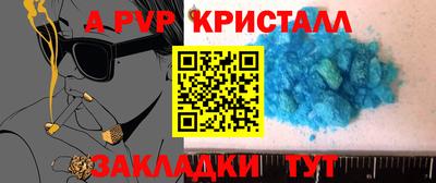 бутират Балаково