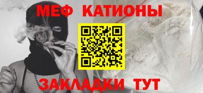 мефедрон Балашиха