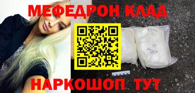 бутират Балаково