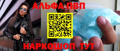 2c-b Балахна