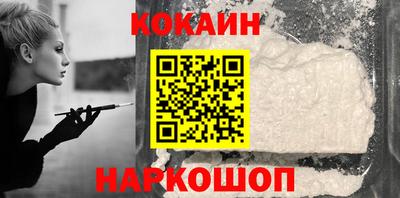 мефедрон Балашиха