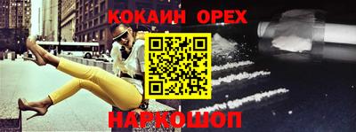 бутират Балаково