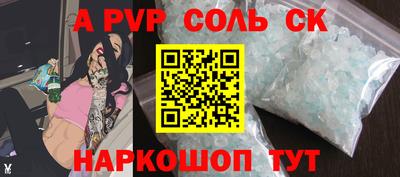 мефедрон Балашиха