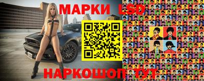 мефедрон Балашиха