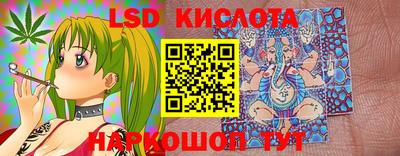 бутират Балаково