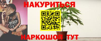 бутират Балаково