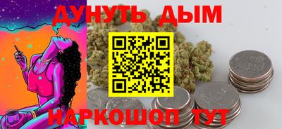 мефедрон Балашиха