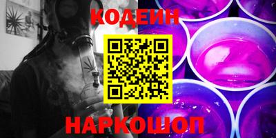 мефедрон Балашиха