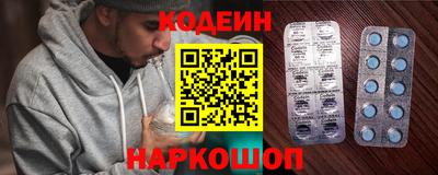 2c-b Балахна