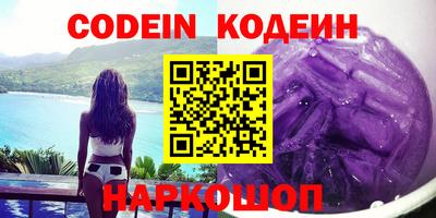 мефедрон Балашиха