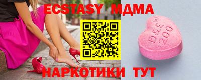 бутират Балаково