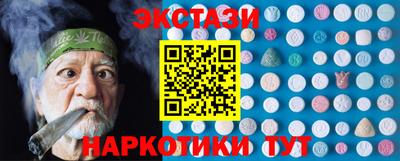 бутират Балаково