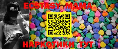 бутират Балаково