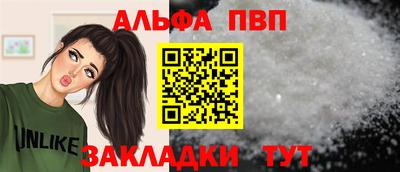 бутират Балаково