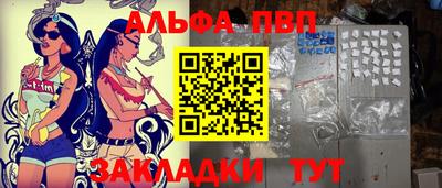 бутират Балаково