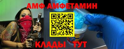 бутират Балаково