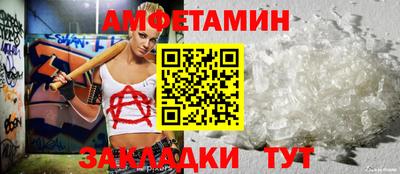 бутират Балаково