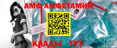 бутират Балаково