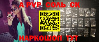 2c-b Балахна