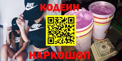 бутират Балаково