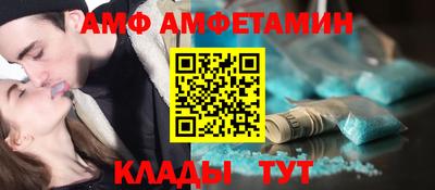 гидропоника Донецк