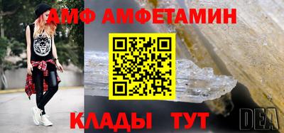2c-b Балахна