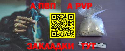 мефедрон Балашиха