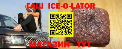 2c-b Балахна
