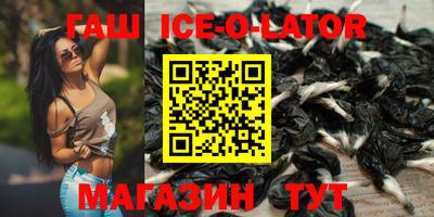 2c-b Балахна