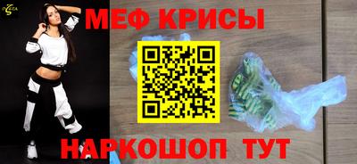 бутират Балаково