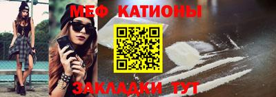 бутират Балаково