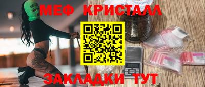 бутират Балаково