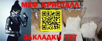 мефедрон Балашиха