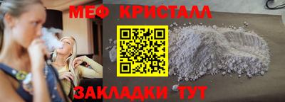 мефедрон Балашиха