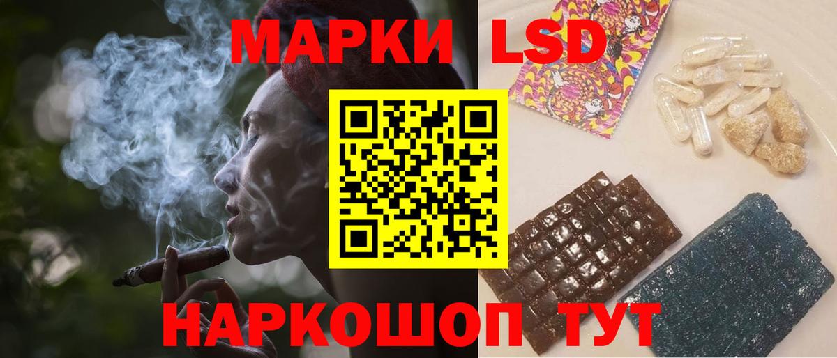 ЛСД экстази кислота Еманжелинск