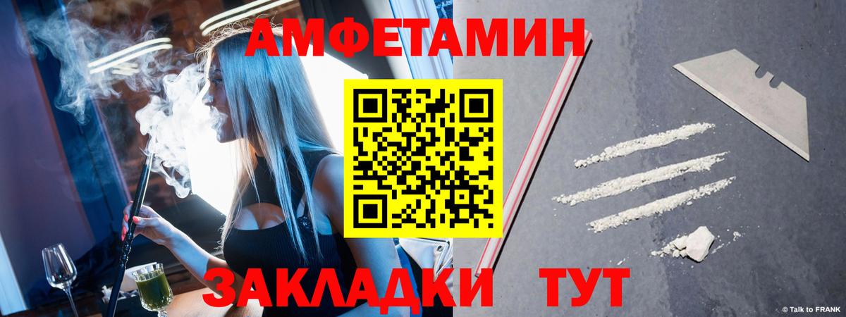 Еманжелинск  Метамфетамин кристалл  Вход с VPN 