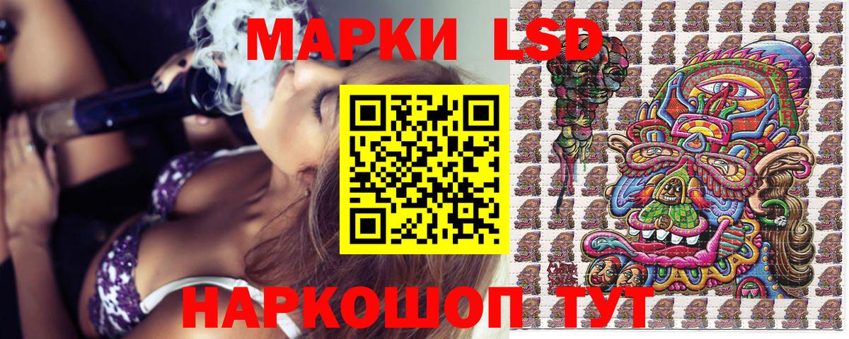 Марки 25I-NBOMe 1,5мг  Вход с VPN  Марки NBOMe  Еманжелинск  Марки 25I-NBOMe 1,5мг 