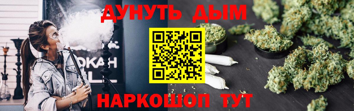 Конопля индика Еманжелинск